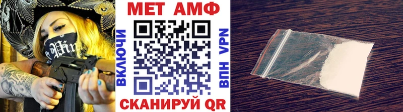 МЕТАМФЕТАМИН кристалл  Тихорецк 