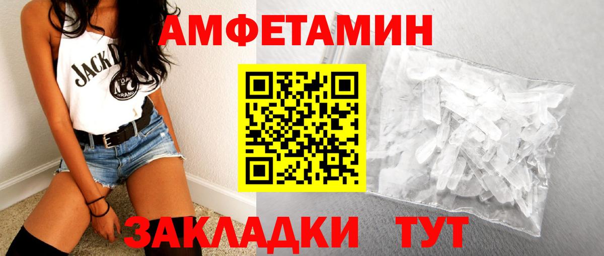 Канабис  ЭКСТАЗИ  ГАШ  COCAIN  Тихорецк  Меф   Вход с VPN  Гашиш  Цена 