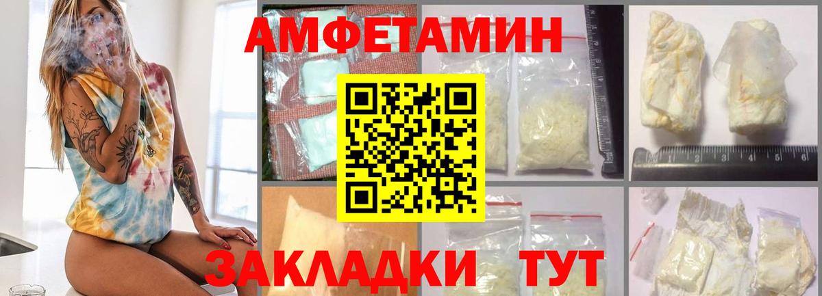МЕТАМФЕТАМИН Methamphetamine Тихорецк