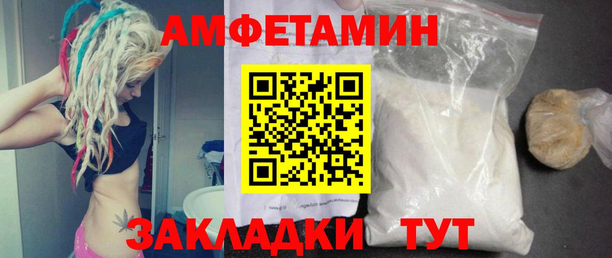 Метамфетамин кристалл  Метамфетамин кристалл  Вход с VPN  Тихорецк 