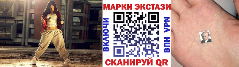 Марки 25I-NBOMe 1500мкг  Тихорецк 