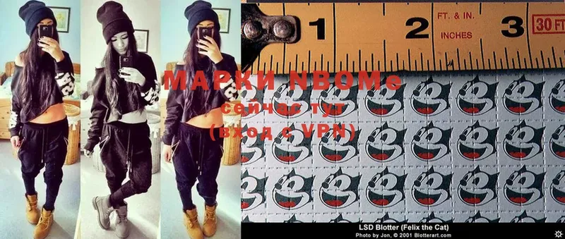 Марки 25I-NBOMe 1,5мг  Тихорецк 