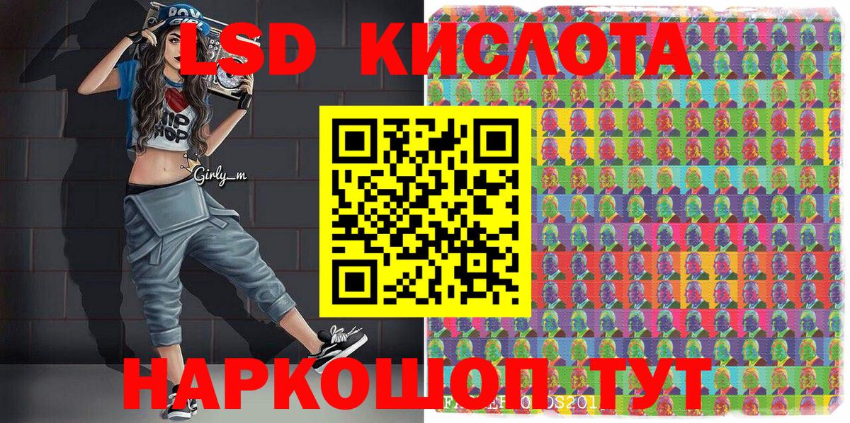 Тихорецк  Марки NBOMe 1,5мг  Вход с VPN 