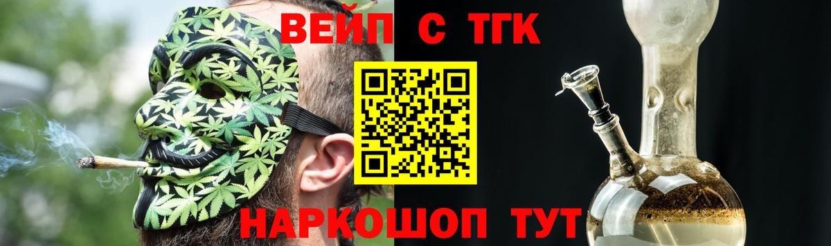 Дистиллят ТГК Wax Тихорецк