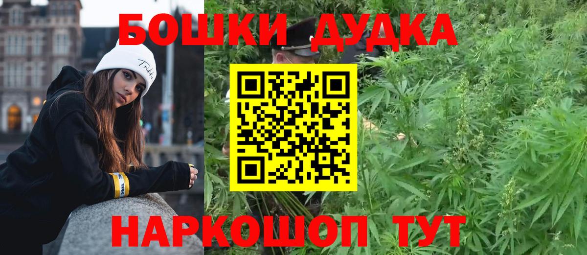 МАРИХУАНА индика  Канабис индика  Марихуана THC 21%  Тихорецк  Вход с VPN 